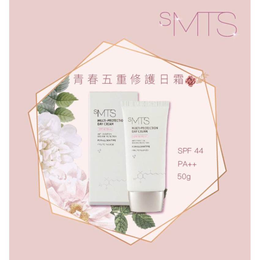 韓國SMTS 幹細胞-青春五重修護日霜 50g SPF44PA++ Multi-Protection Day Cream