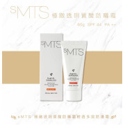 韓國SMTS 幹細胞-極緻透明質酸防曬霜spf 44pa+ 60g