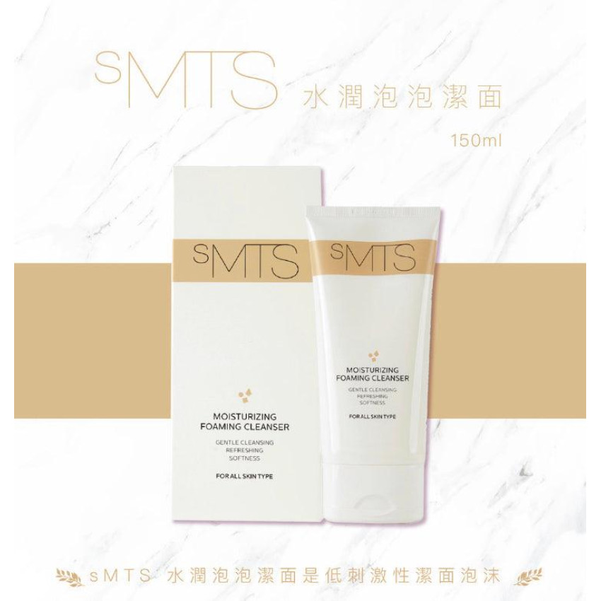 韓國SMTS 幹細胞-水潤泡泡潔面乳 150ml