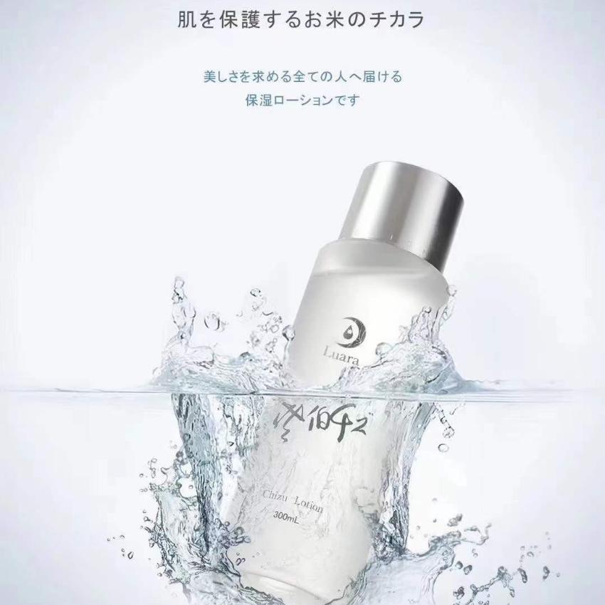 日本luara佐伯千津 魔法水chizu Lotion 300ml