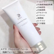 日本LUARA竹炭蠶絲洗面奶 Cleansing Foam 180g