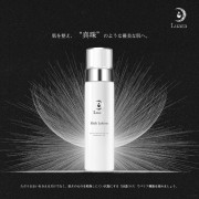 日本LUARA Rich Lotion幹細胞平衡水乳液 150ml