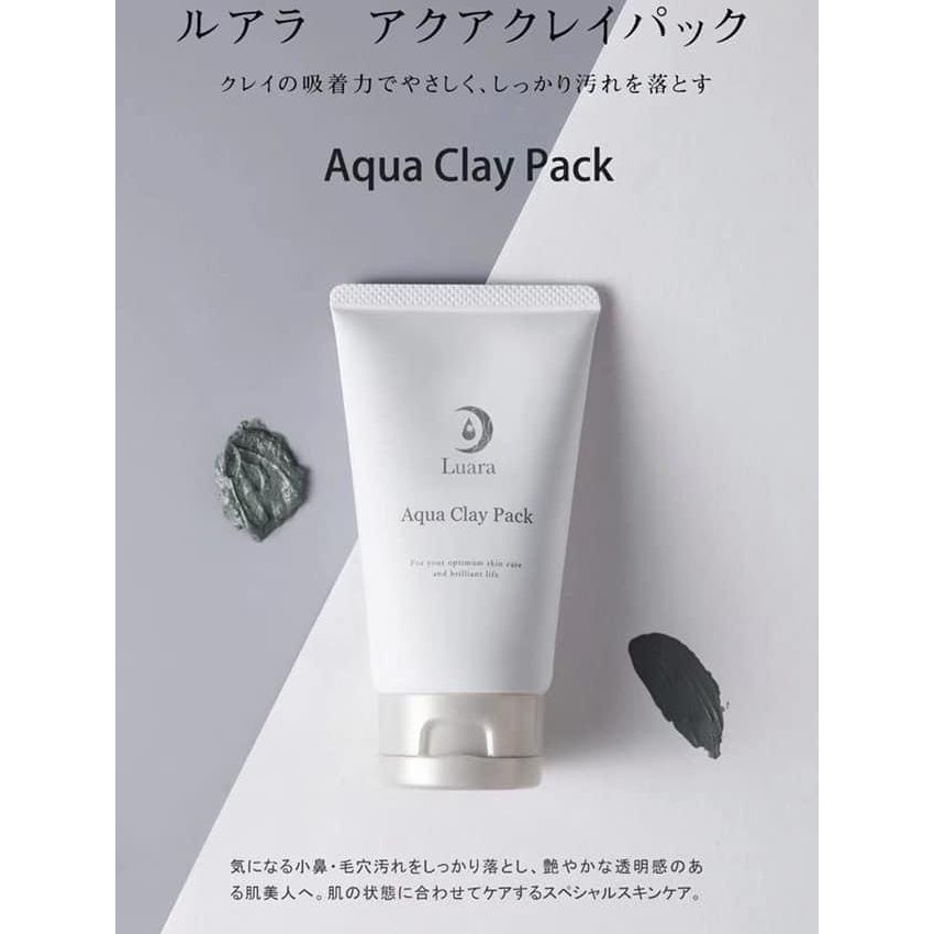 日本LUARA AQUA CLAY PACK 深層清潔面膜 葉綠素粘土面膜 120g