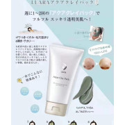 日本LUARA AQUA CLAY PACK 深層清潔面膜 葉綠素粘土面膜 120g