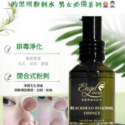 推薦！德國Engel Medi 强力黑頭粉刺水 30ml